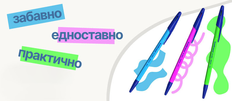 Средства за пишување Средства за пишување