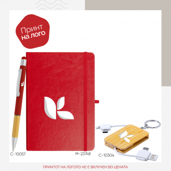 Даровен сет 95 Даровен сет 95